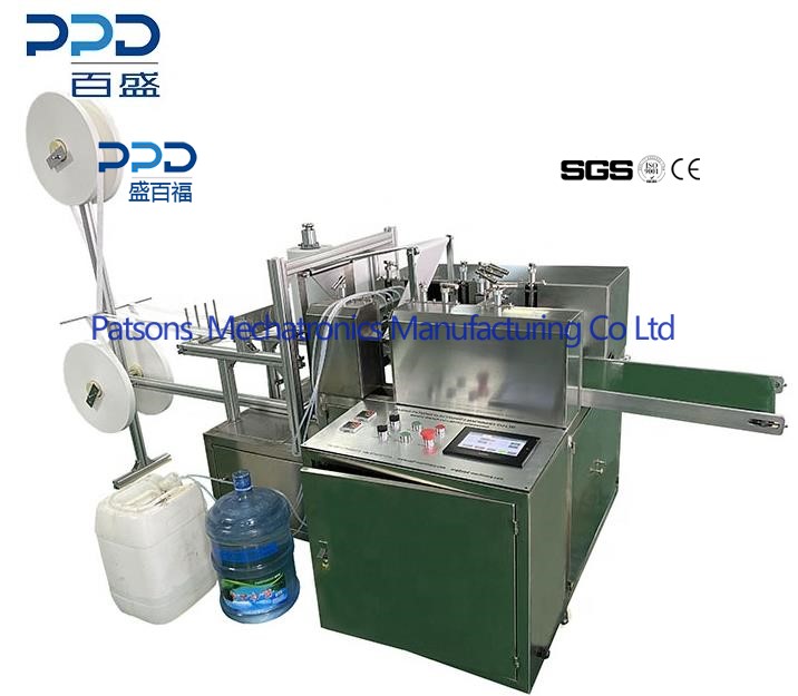 Fully Auto 1Ply Alcohol Pad Packaging Machine
